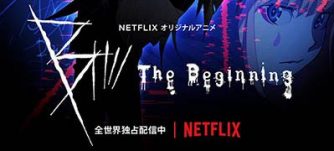 Netflixオリジナルアニメ B The Beginning 第42回アヌシー国際映画祭選出 全世界待望のシーズン2制作決定 Anemo