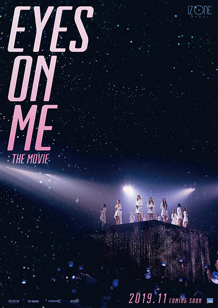 EYES ON ME : The Movie