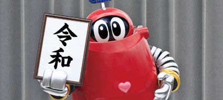 がんばれいわ ロボコン Newロボコン声優に斎藤千和 ロビン役に土屋希乃が決定 キャラクタービジュアルも解禁 Anemo