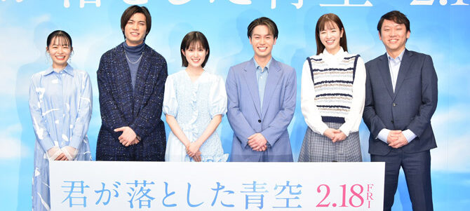 レポート】『君が落とした青空』福本莉子、松田元太からの人生初の頭