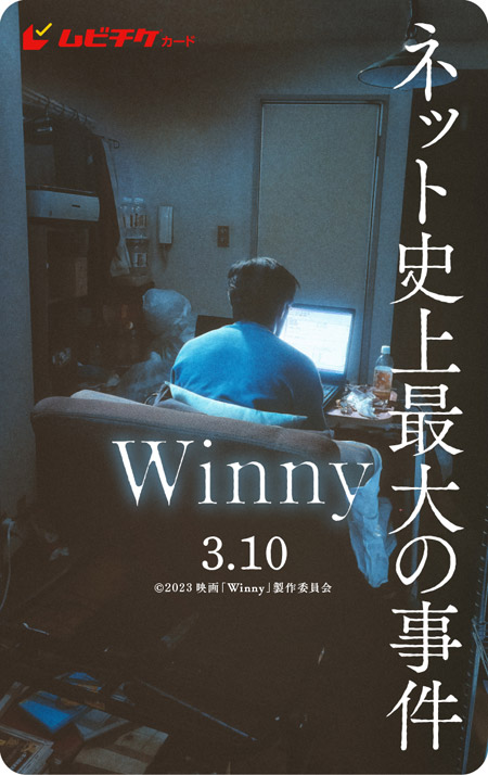 Winny