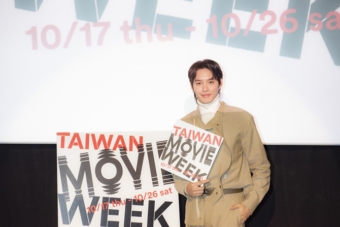 TAIWAN MOVIE WEEK